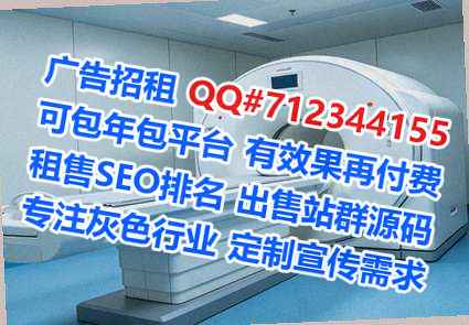 双辽捐卵母婴门市部